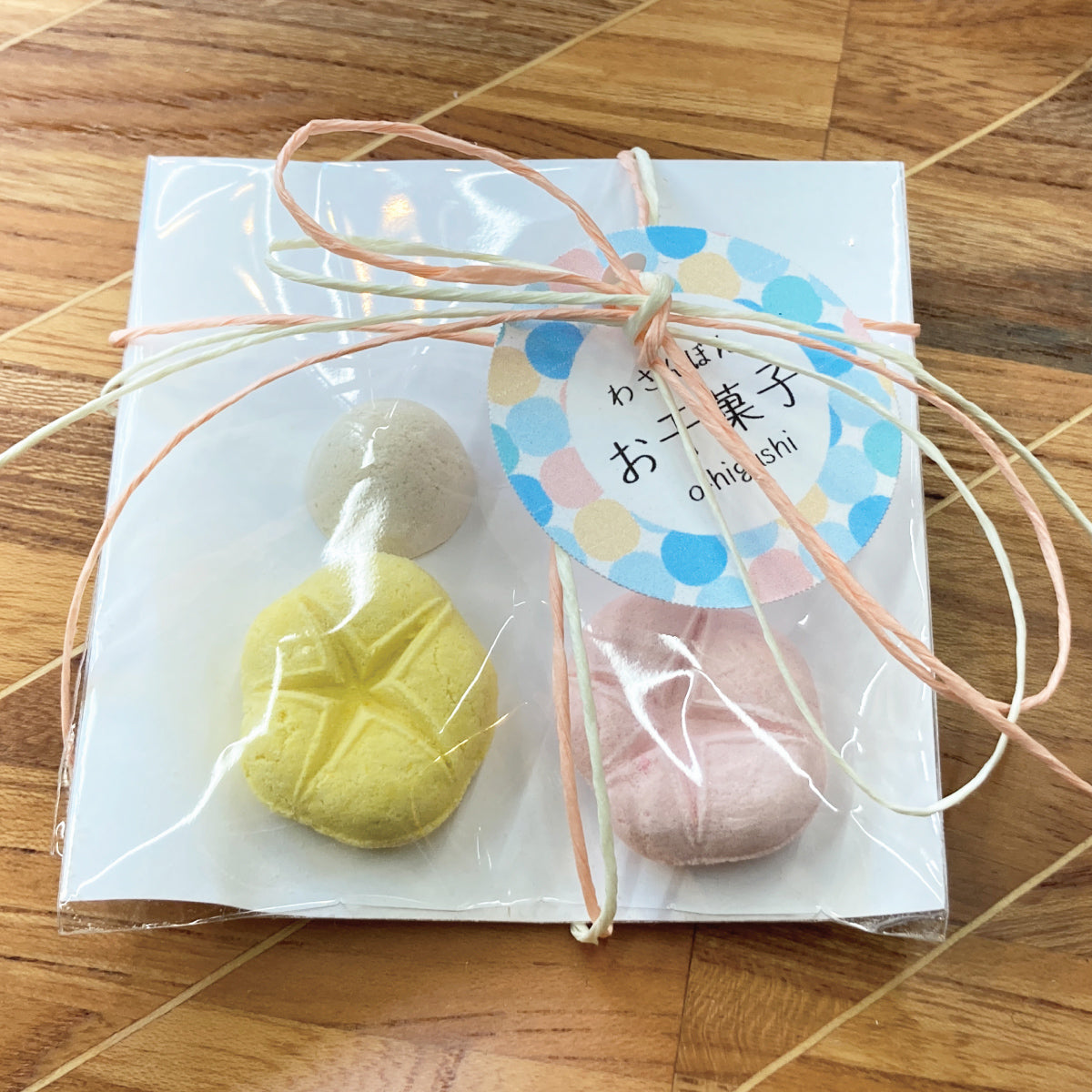 【特別セール】局屋立春 お干菓子(和三盆)