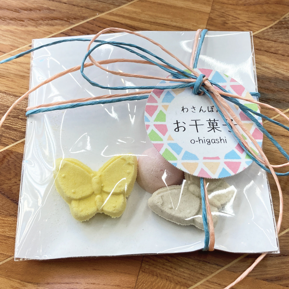 【特別セール】局屋立春 お干菓子(和三盆)