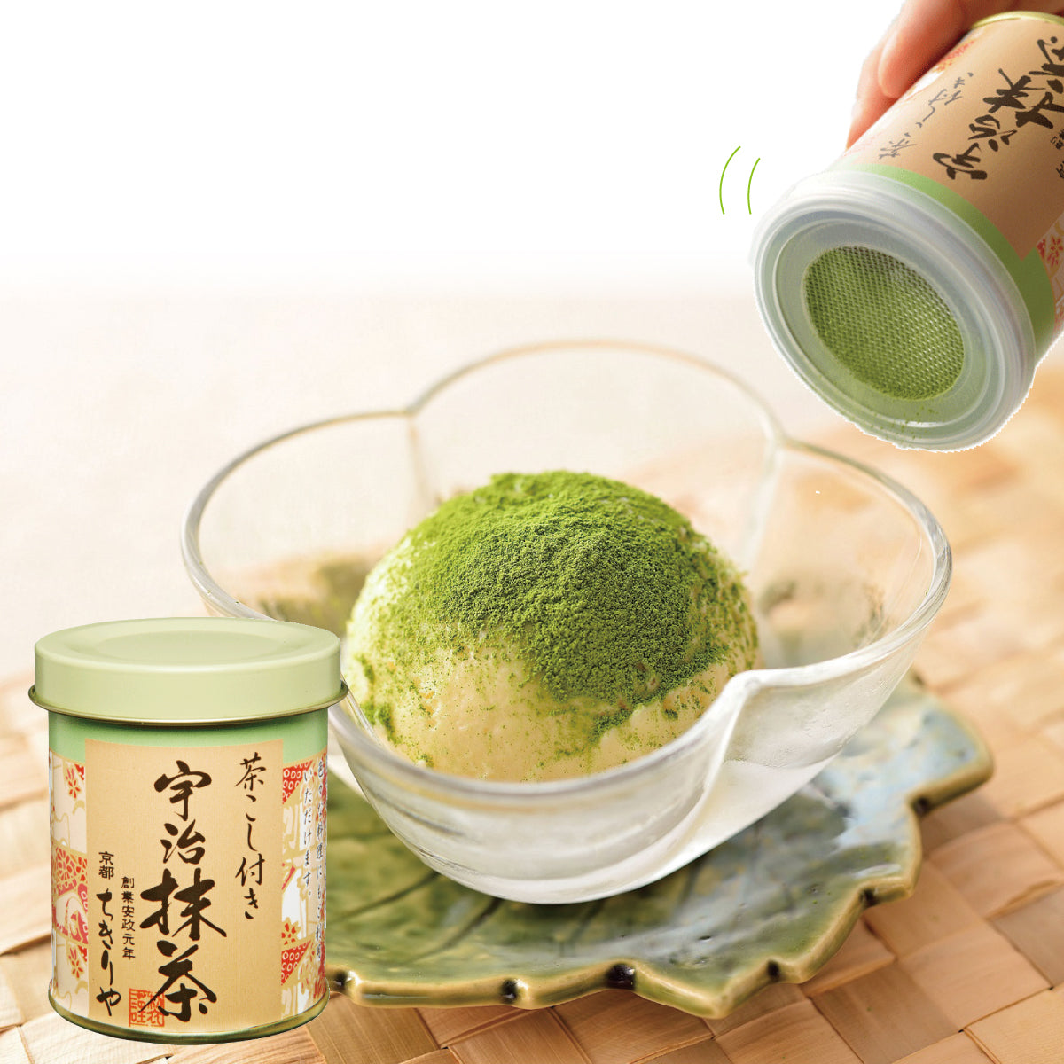 茶こし付き宇治抹茶 30g
