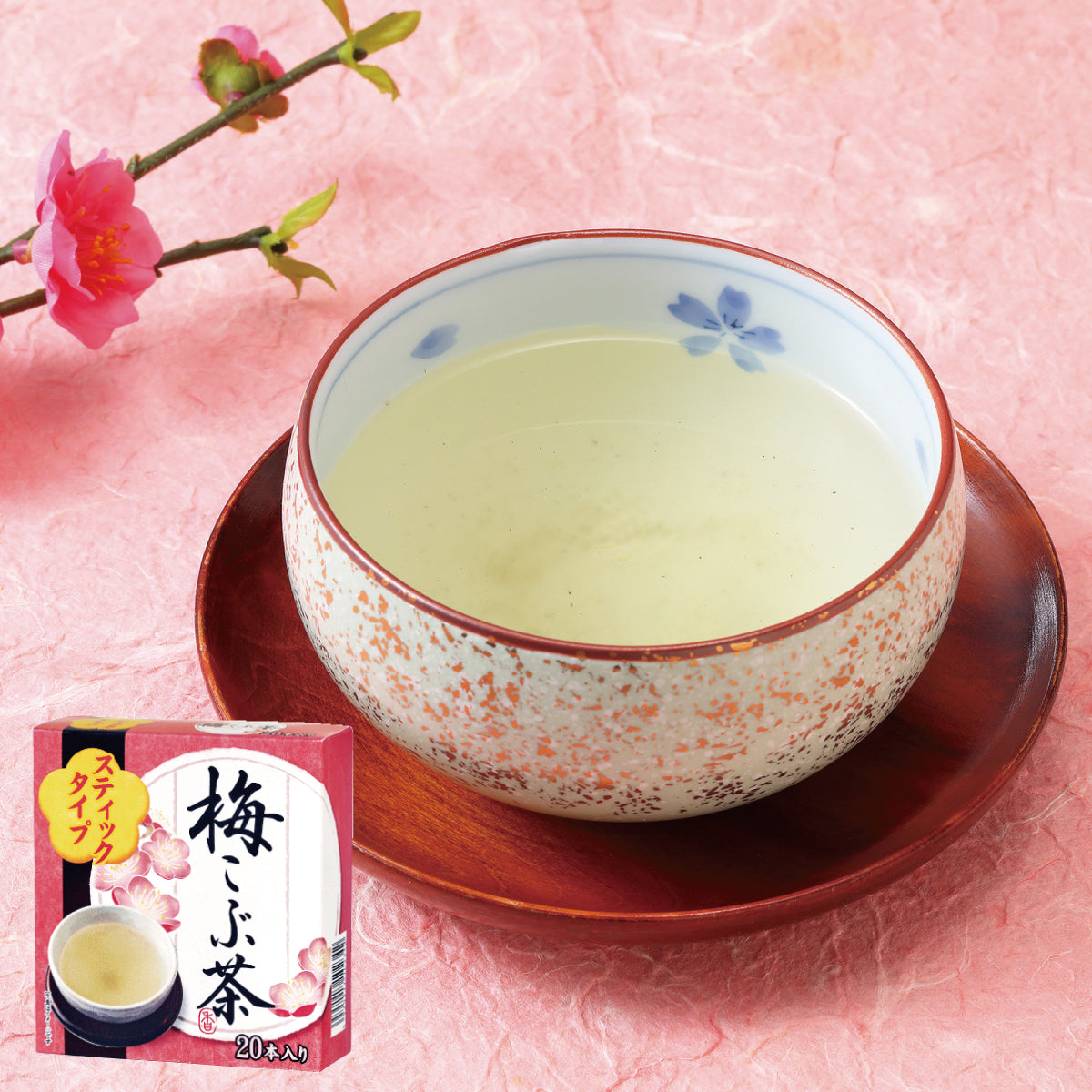 梅こぶ茶スティックタイプ 20本入り