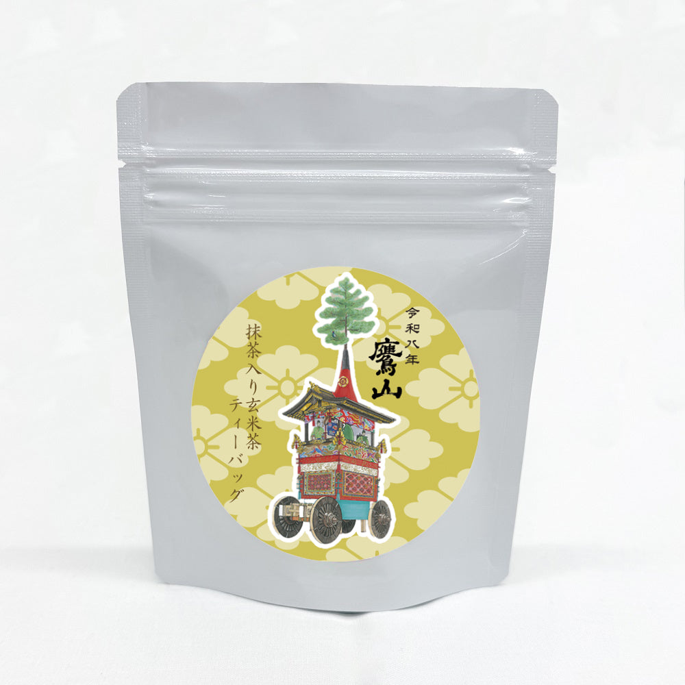 【季節限定/鷹山デザイン】抹茶入り玄米茶14.4g(8袋)