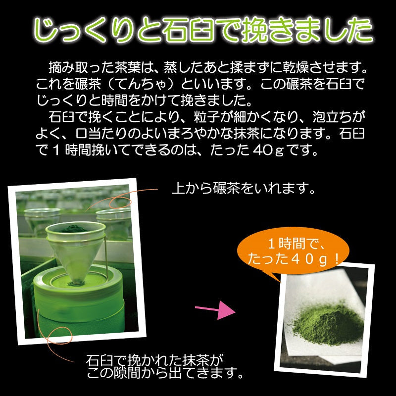 【リニューアル】茶こし付き宇治抹茶 30g