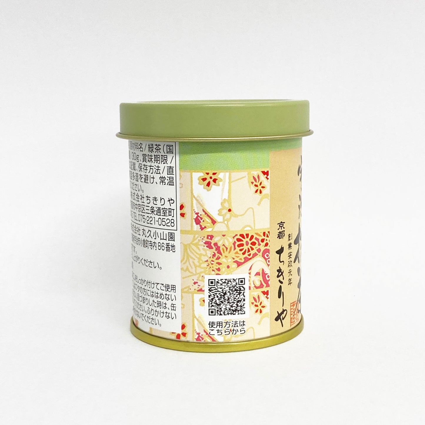 茶こし付き宇治抹茶 30g