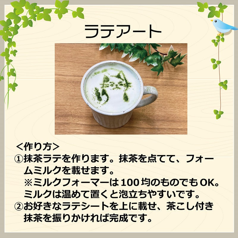 茶こし付き宇治抹茶 30g