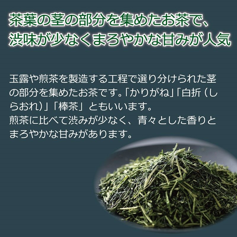 宇治かりがね 初雁 80g