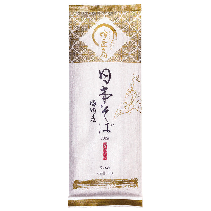 日本そば つゆ付 2人前×2袋