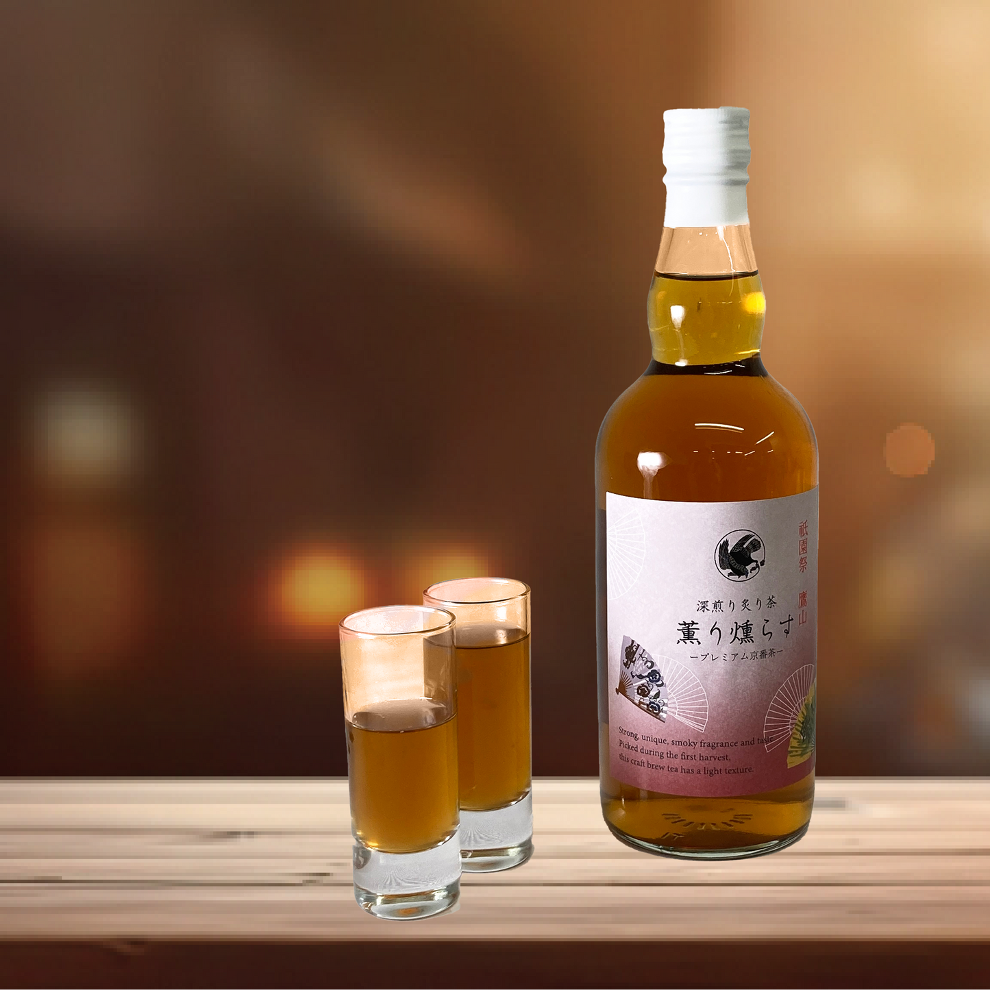 鷹山プレミアムボトル 薫り燻らす 700ml