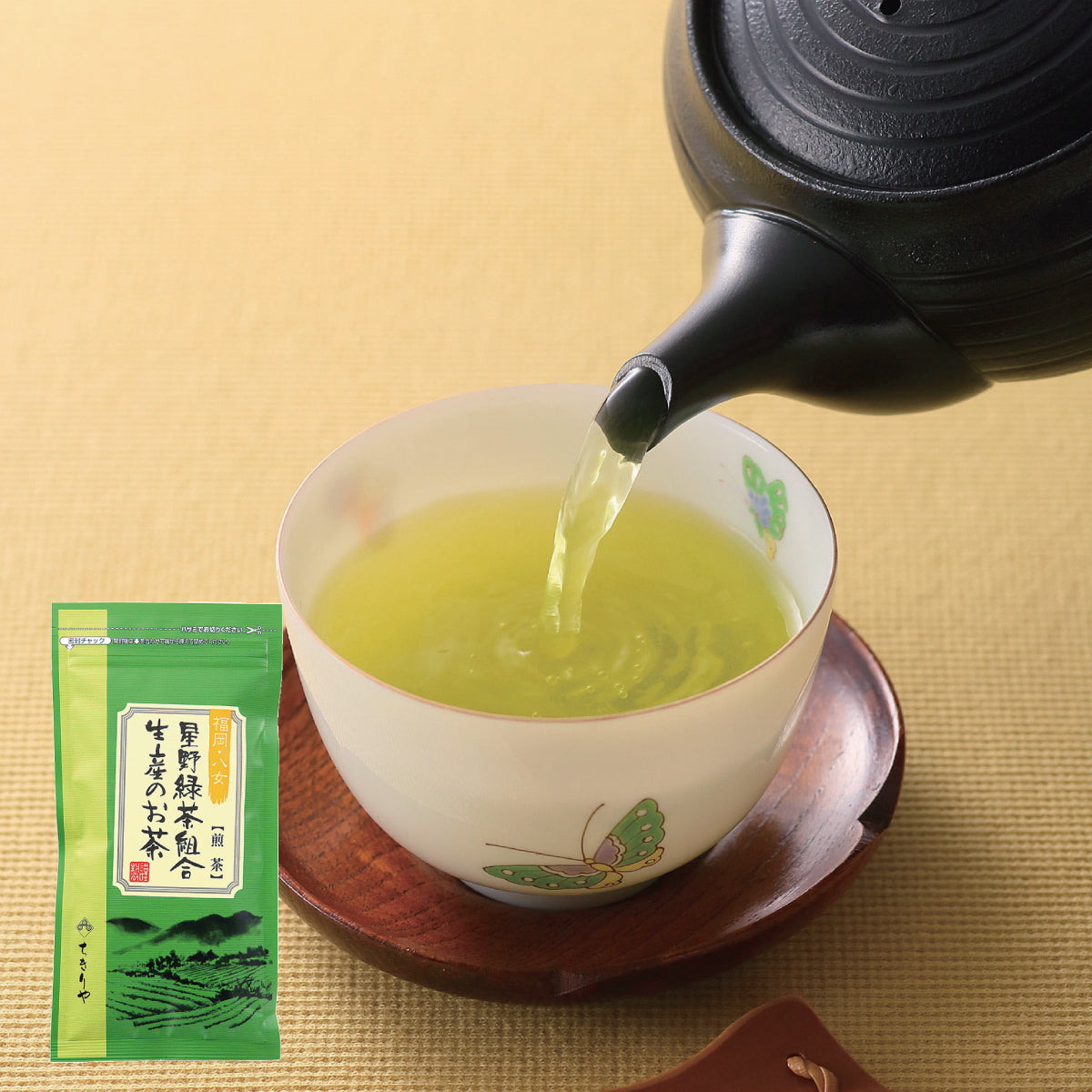 八女茶 お茶 緑茶 茶葉 煎茶 梅 2セット割引販売 【SALE／60%OFF】 - 茶