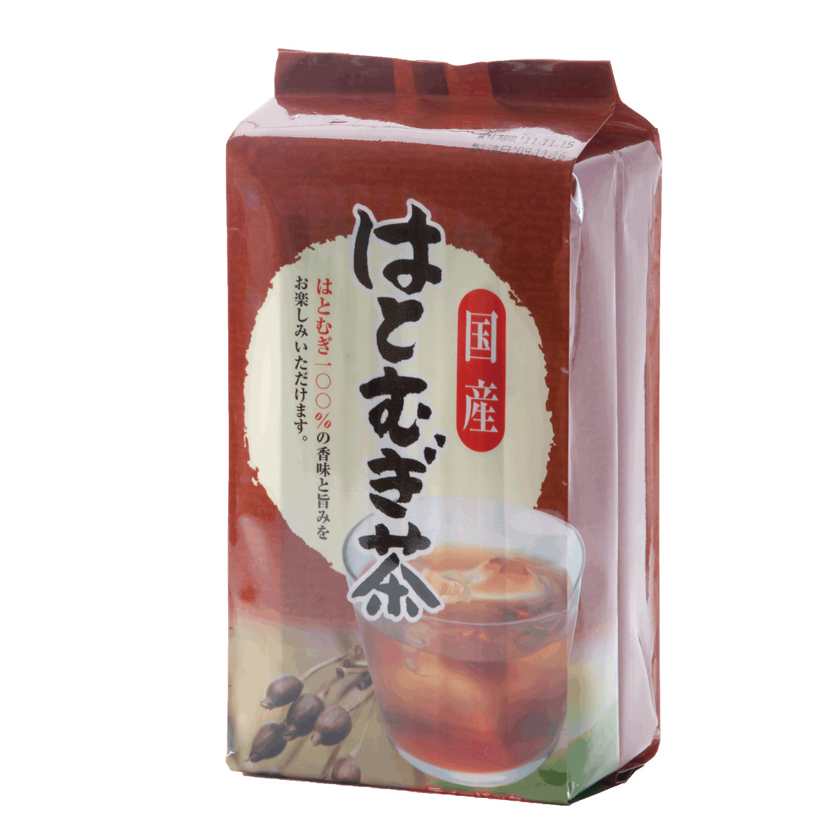 国産はとむぎ茶 8g×20袋