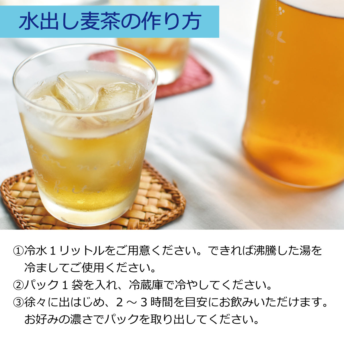 国産麦茶(三角ティーパック) 30g×10袋