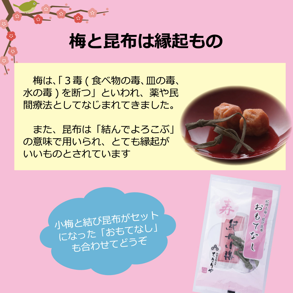 【予約・12月15日頃発売】迎春大福茶 宇治煎茶 100g