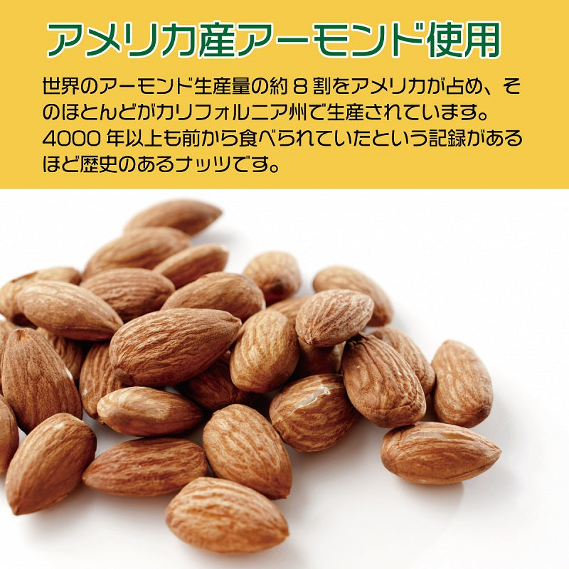 ほうじ茶あーもんど 45g