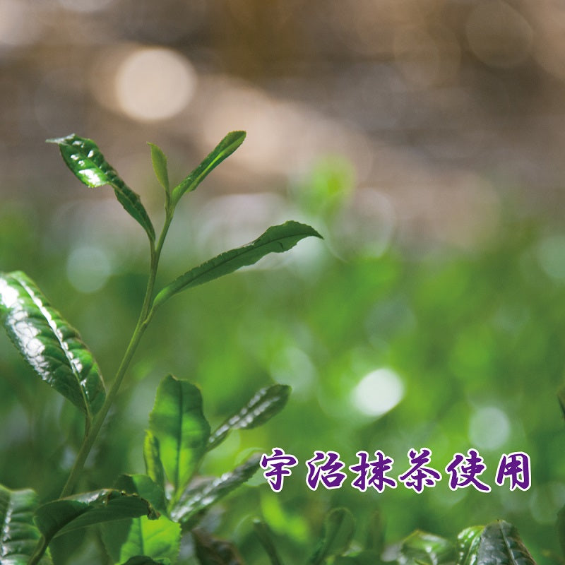 宇治抹茶あーもんど 52g