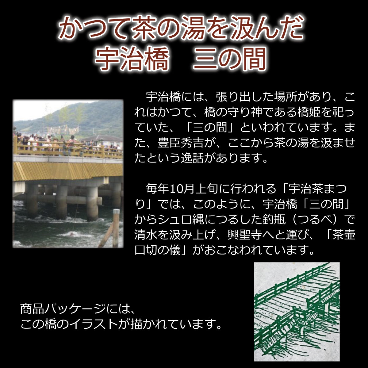 宇治煎茶田原 100g