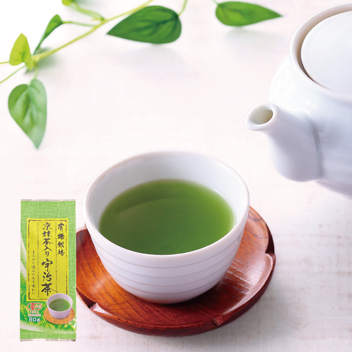 緑茶 日本茶 煎茶 ティーバッグ 有機栽培 宇治抹茶入緑煎茶ティー