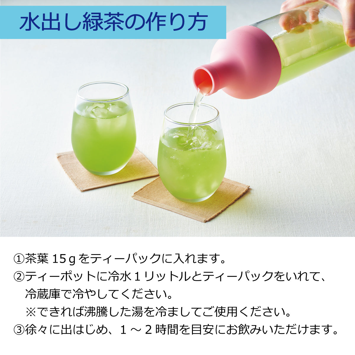 鹿児島県産知覧茶 80g/100g