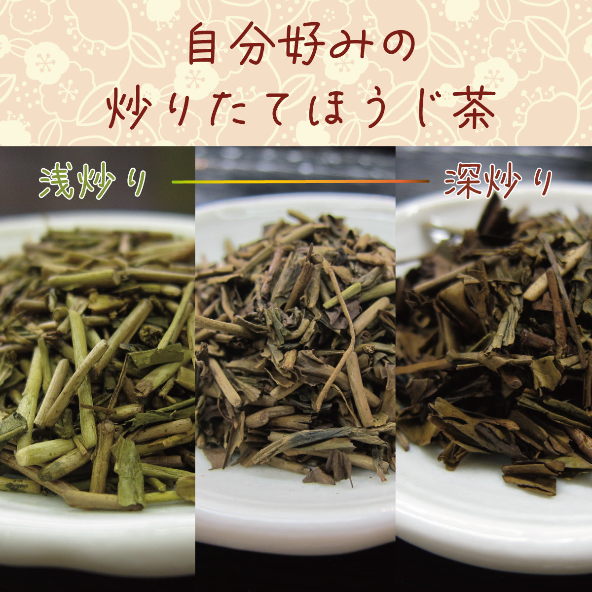 益子焼 ほうろく
