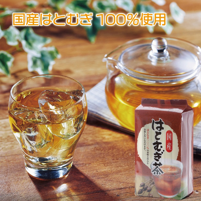 国産はとむぎ茶 8g×20袋