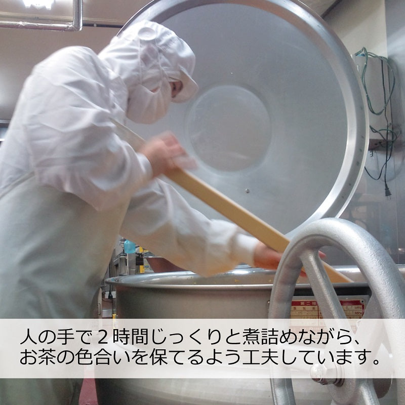 ミルクジャム2本詰合せ(抹茶・ほうじ茶)