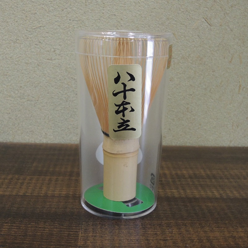茶筅