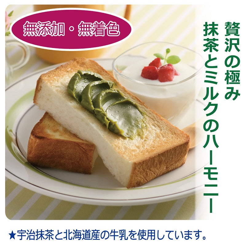 ミルクジャム2本詰合せ(抹茶・ほうじ茶)