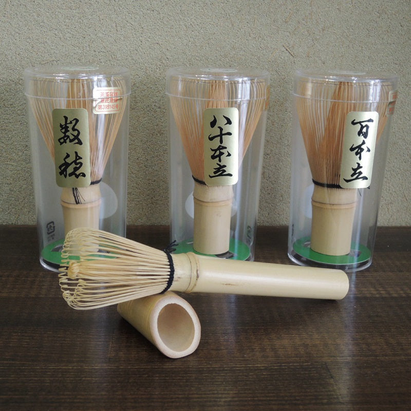 茶筅