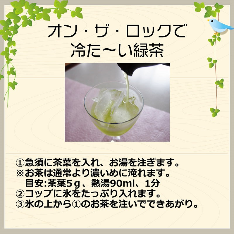 かりがね玄米茶 200g