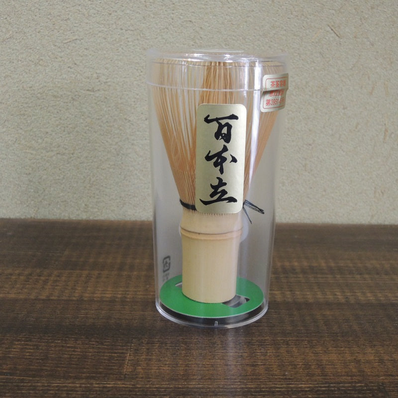 茶筅