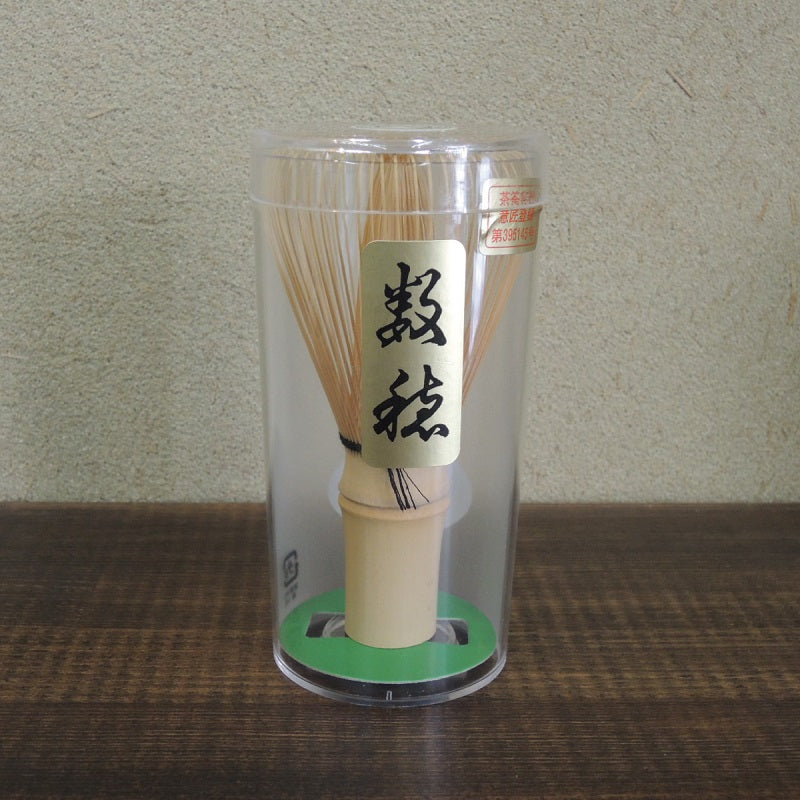 茶筅