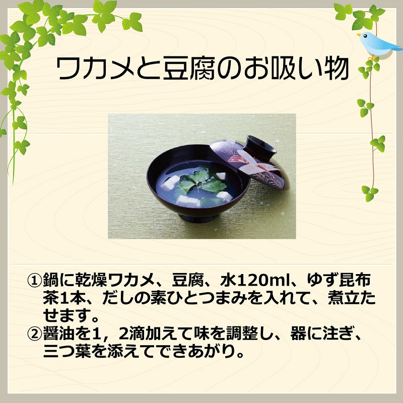 ゆず昆布茶スティックタイプ 20本入り