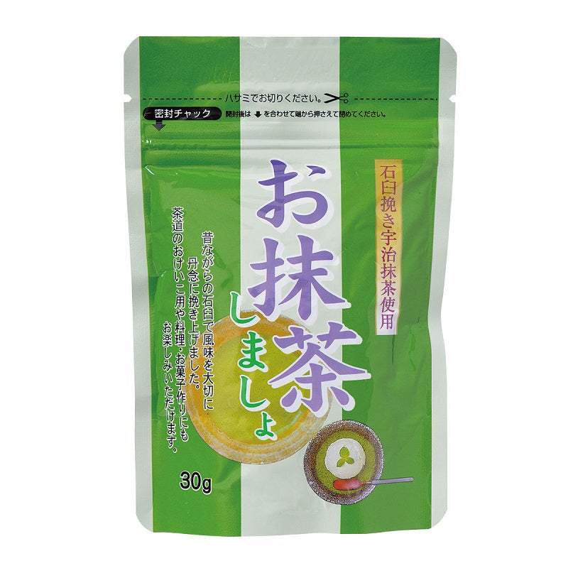 お抹茶しましょ 30g袋