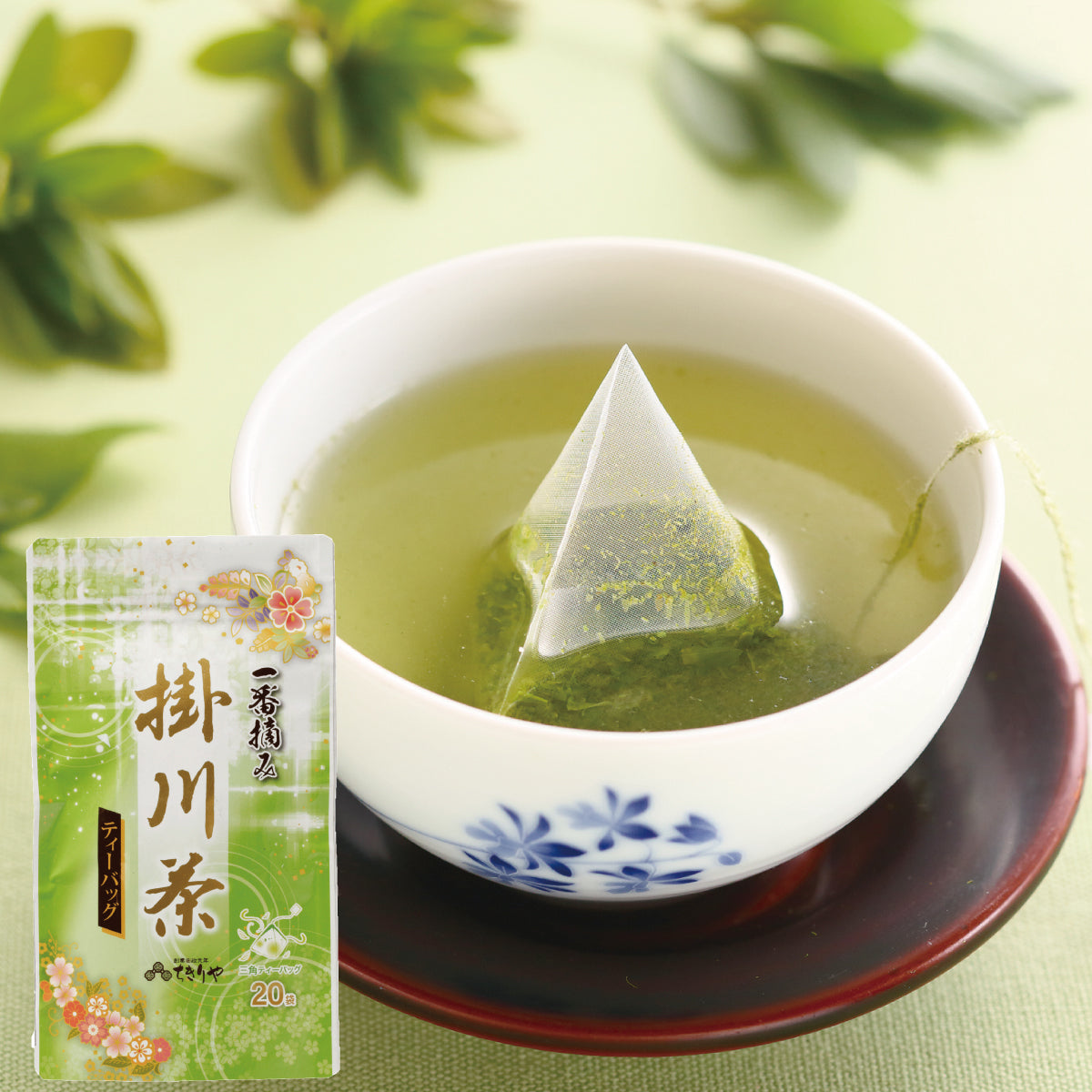 一番摘み掛川茶ティーバッグ 2g×20袋