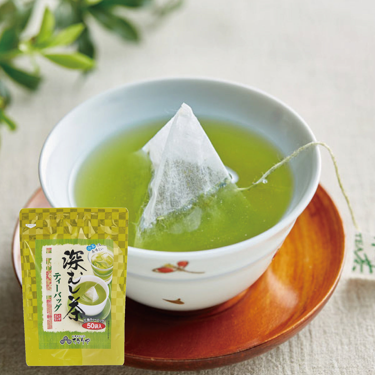 深むし茶ティーバッグ 2g×50袋