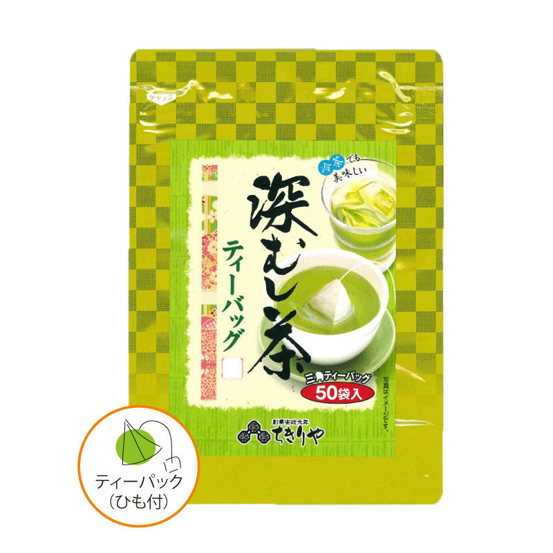 深むし茶ティーバッグ 2g×50袋