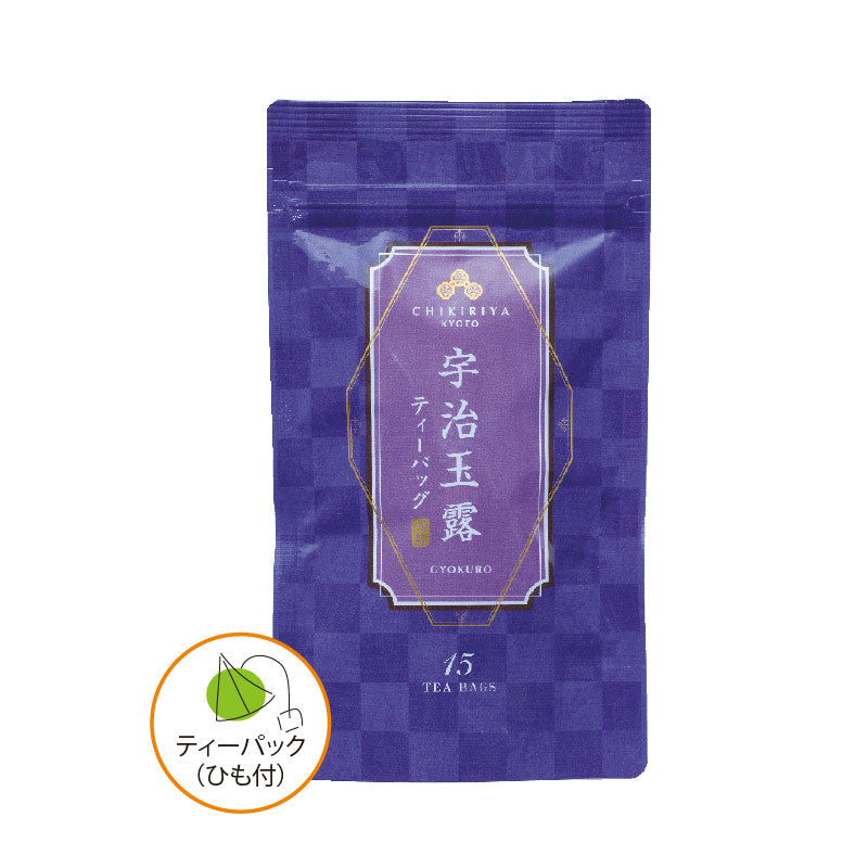 宇治玉露ティーバッグ 2g×15袋