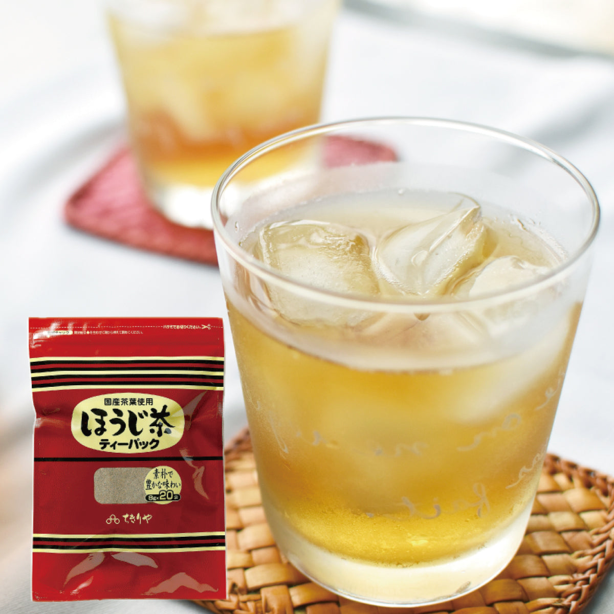 ほうじ茶ティーパック 8g×20袋
