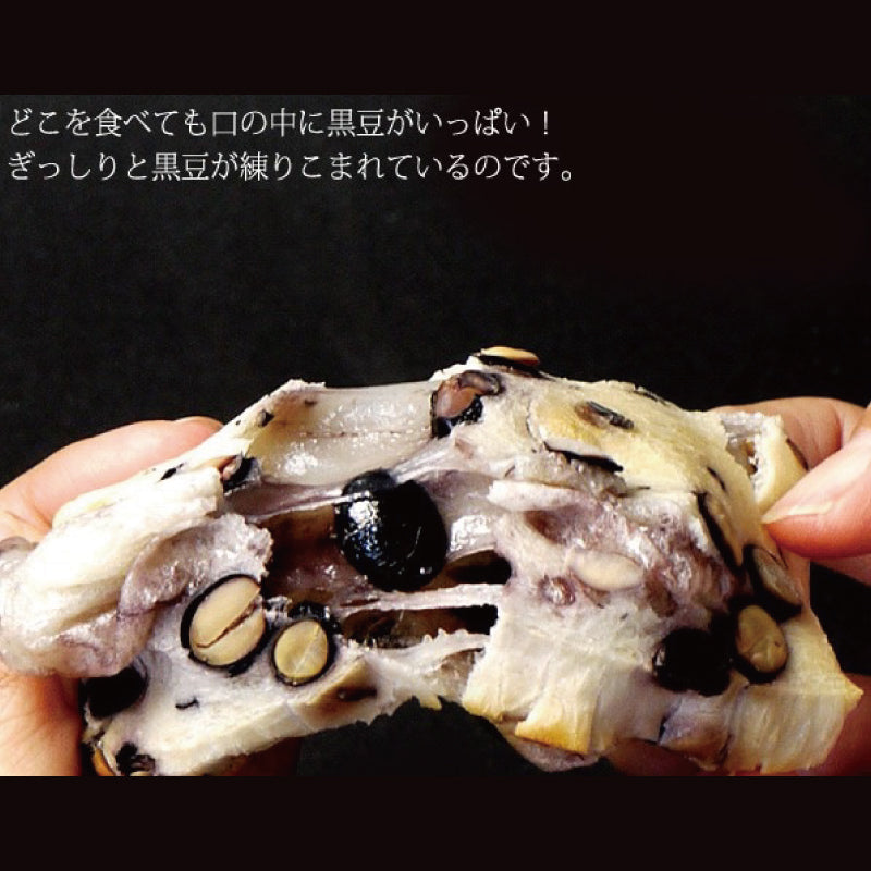 たっぷり豆もち 220g – 京都三条 ちきりや