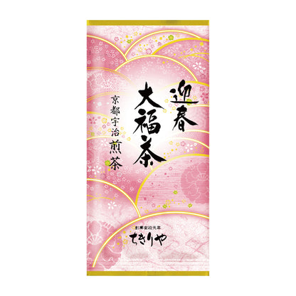 【入荷しました】迎春大福茶　京都宇治煎茶 100ｇ