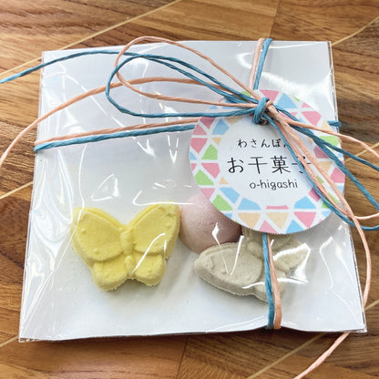 【特別セール】局屋立春　お干菓子（和三盆）