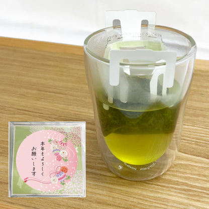 【冬季セール 26.01.15まで】宇治抹茶入り煎茶ドリップティーバッグ3.5g×5袋