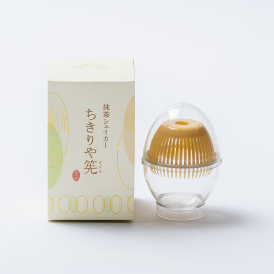 【今春発売予定】抹茶シェイカー　ちきりや筅（ささら）　＜価格未定＞