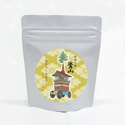 【季節限定/鷹山デザイン】抹茶入り玄米茶14.4g（8袋）