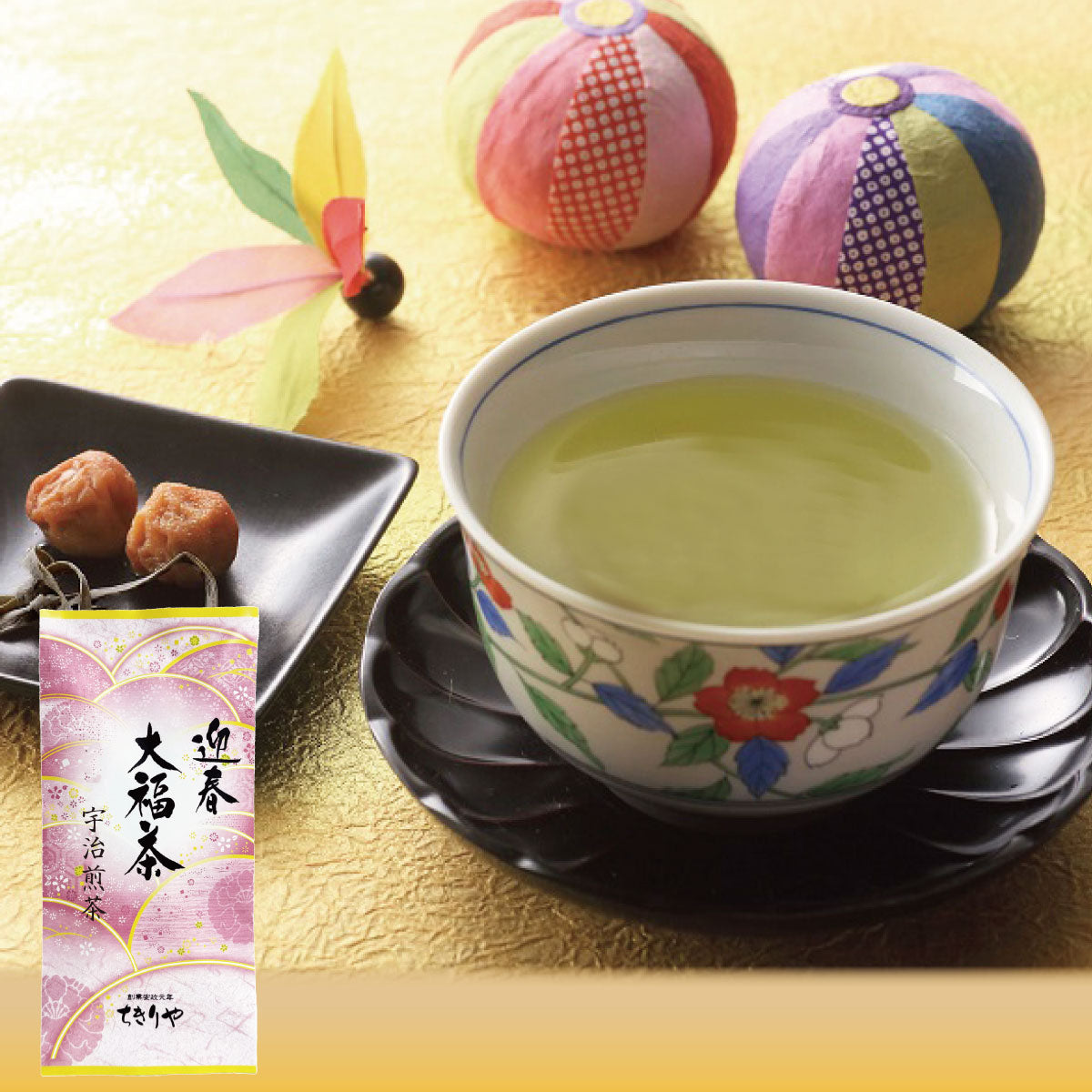 【予約・12月15日頃発売】迎春大福茶　宇治煎茶 100ｇ