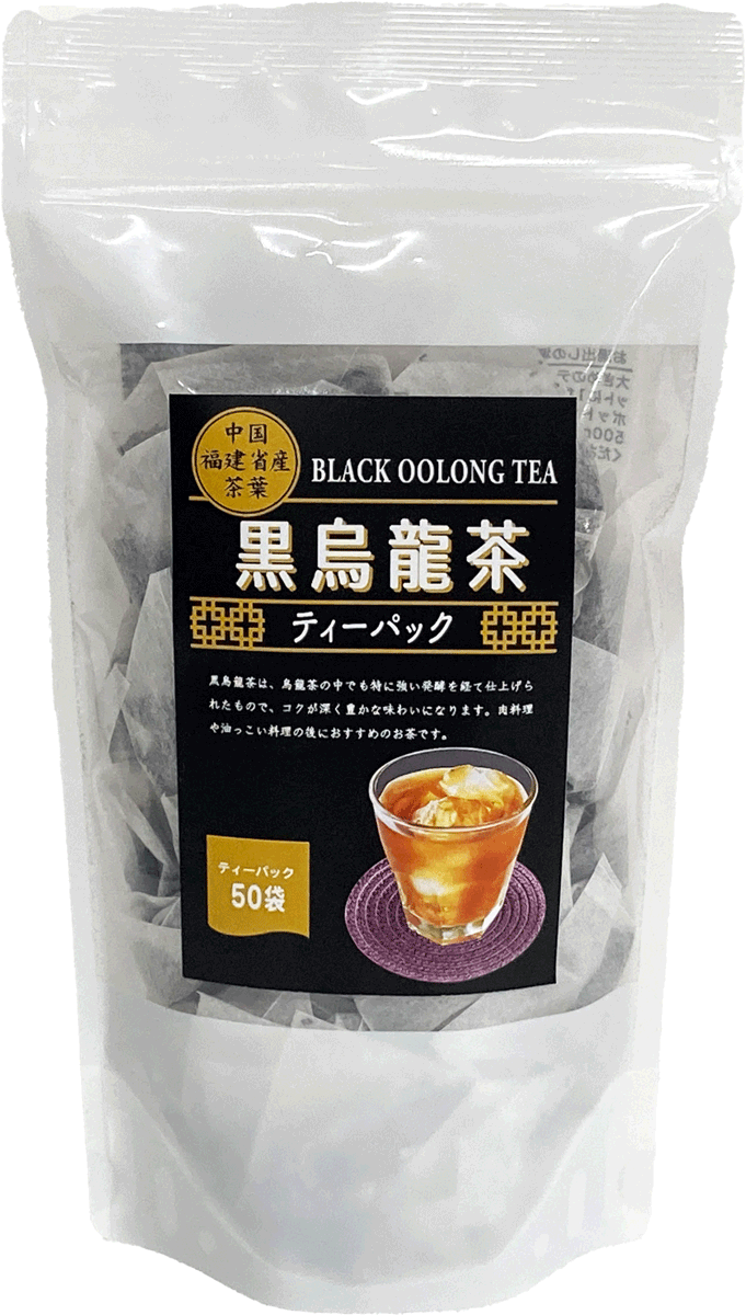 黒烏龍茶　50袋