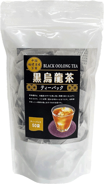 黒烏龍茶　50袋