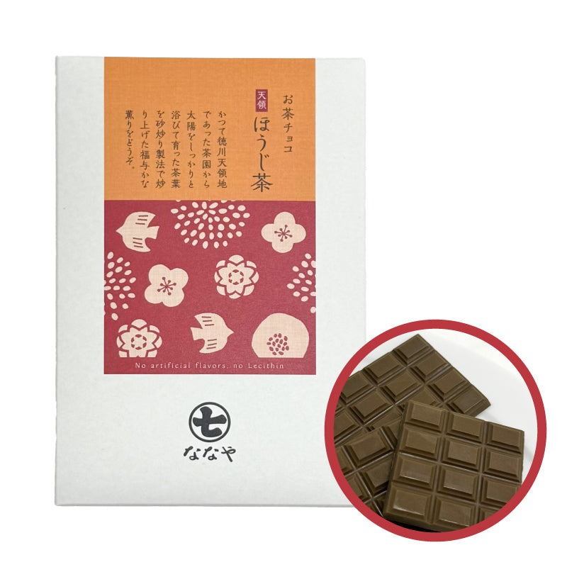 お茶チョコ　2枚入（玉露／抹茶／玄米茶／ほうじ茶）