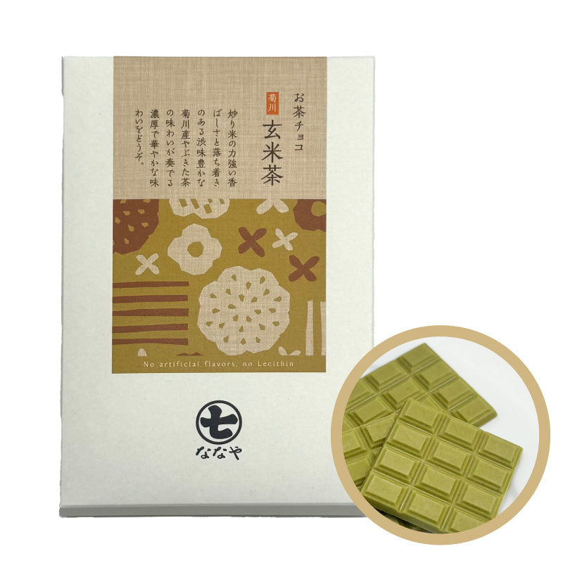 お茶チョコ 2枚入（玉露／抹茶／玄米茶／ほうじ茶） – 京都三条 ちきりや
