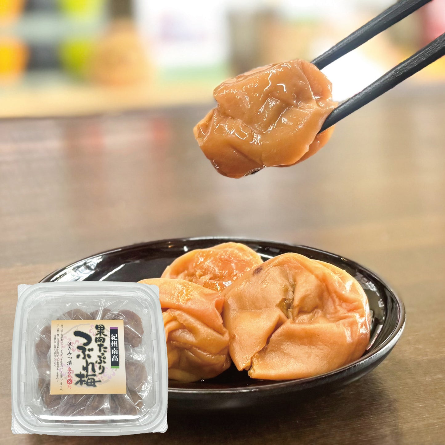 紀州南高梅 果肉たっぷりつぶれ梅 300g（しそ風味 / はちみつ漬け）