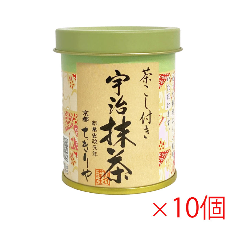 【特別セール】茶こし付き宇治抹茶 30ｇ　賞味期限26.10.22