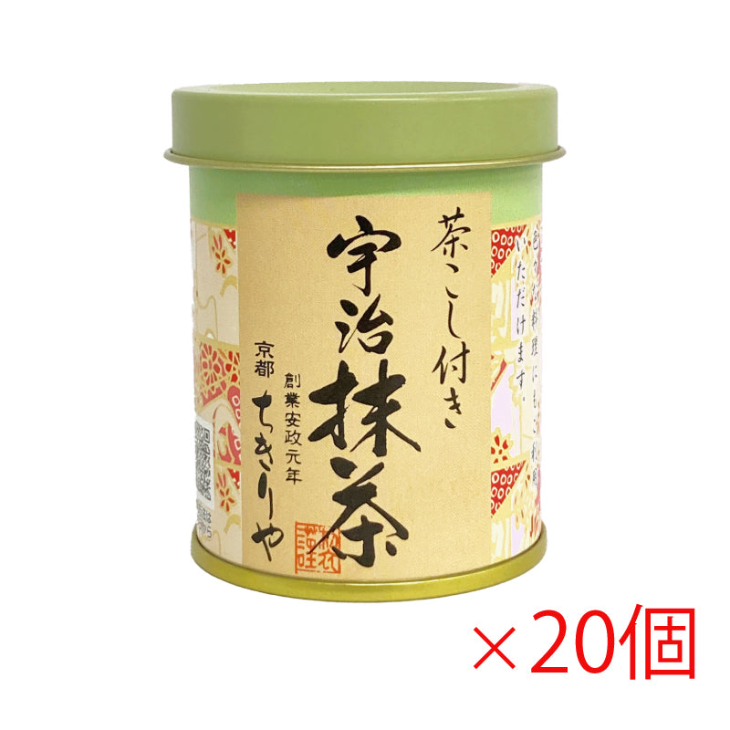 【特別セール】茶こし付き宇治抹茶 30ｇ　賞味期限26.10.22